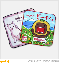 参考例