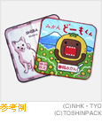 参考例